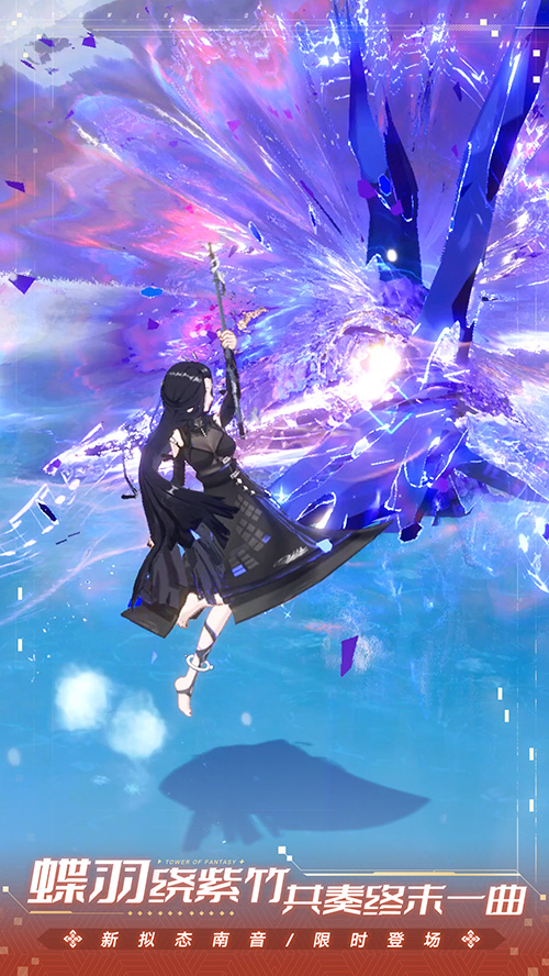 《幻塔》官网——轻科幻开放世界手游
