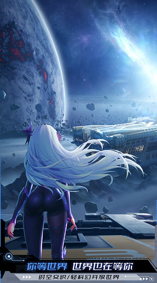 《幻塔》官网-轻科幻开放世界游戏