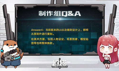 图片: 图1+可爱的塔塔和Miu酱.jpg