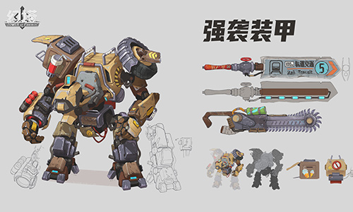 图片: 图6+装甲敌人设计图+贴合世界观.jpg