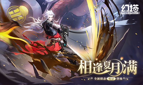 图片: 图2+拟态明景+今日登场.jpg
